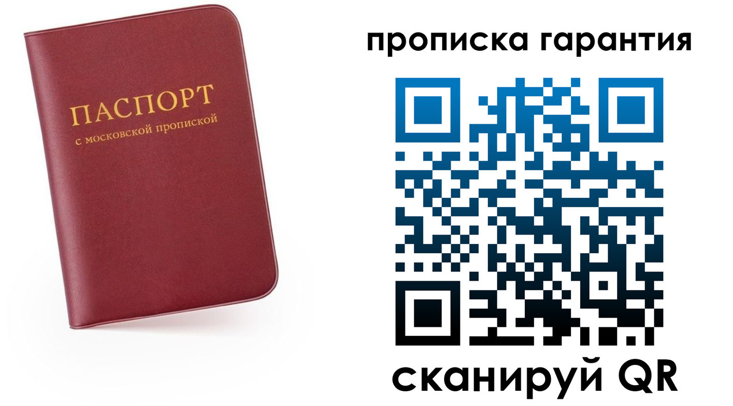 найти адрес прописки в Армянске