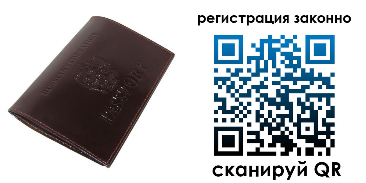найти адрес прописки в Армянске